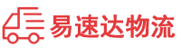 邵阳到龙马潭区物流公司